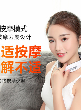 颈椎按摩仪脖子肩颈多功能颈部美颈按摩器电磁脉冲加热针灸护颈