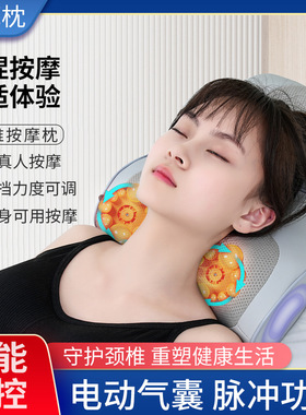 颈椎按摩器肩颈家用按摩枕揉捏背部腰部脖子舒缓多功能按摩仪