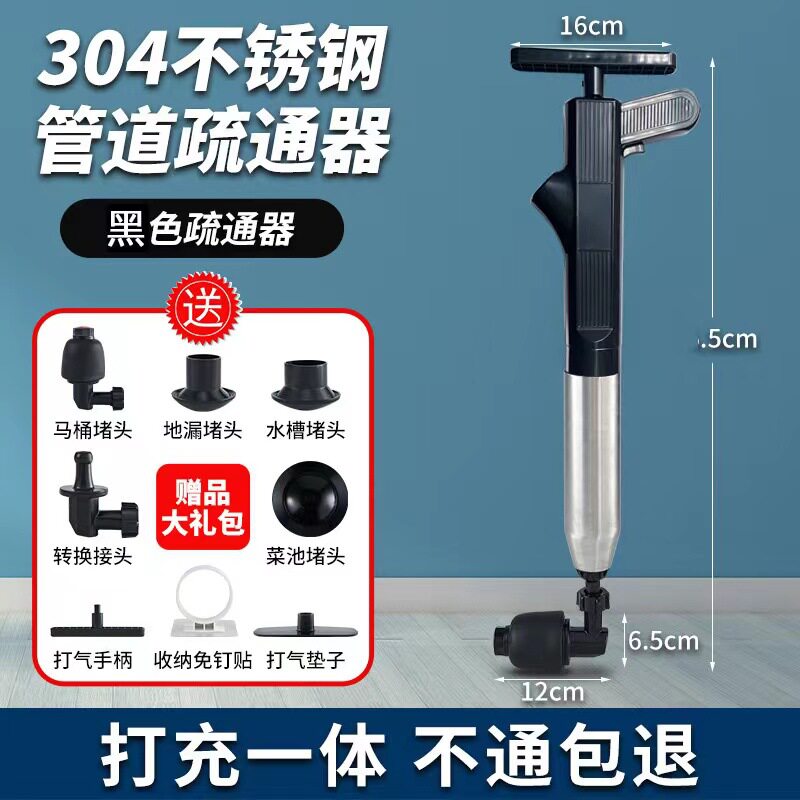 一炮通马桶疏通器通下水道厕所堵塞家用厨房地漏管道气压工具