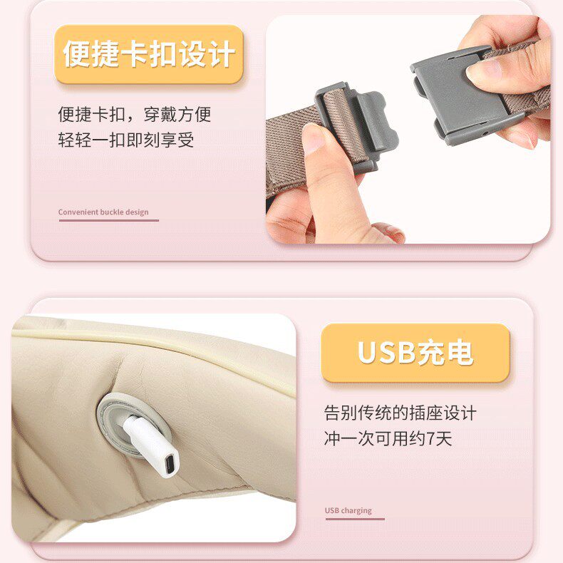 跨境颈部斜方肌按摩器肩膀热敷护颈椎披肩家用脖子充电式按摩仪