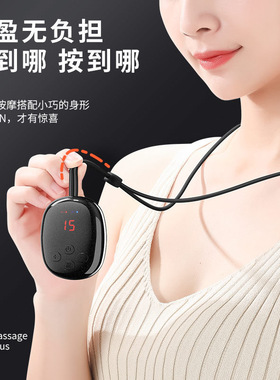 挂脖式护颈仪迷你热敷颈椎按摩仪便携式运动按摩器脉冲颈部按摩仪
