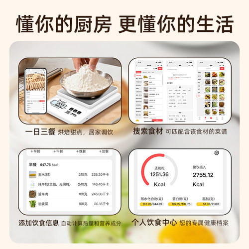 电子秤厨房秤精准0.1g家用高精度小型食品烘焙专用克称批发厨房秤