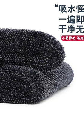 毛巾加捻布珊瑚绒擦车巾收水洗车汽车擦车布600g单面