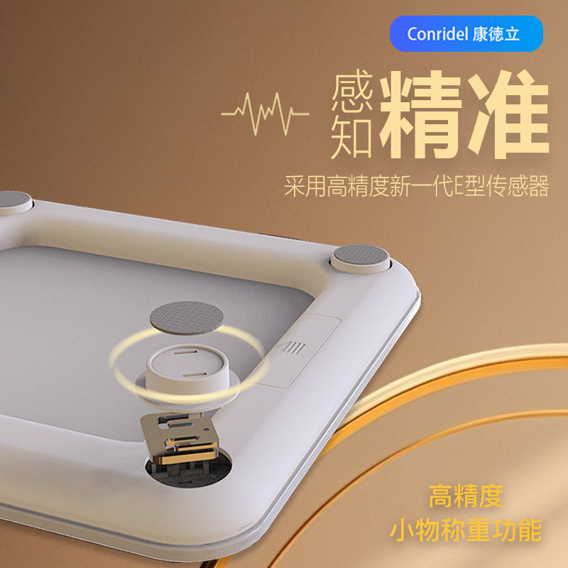 智能蓝牙体脂秤家用体重秤精准电子秤人体称重计小型量身高充电款
