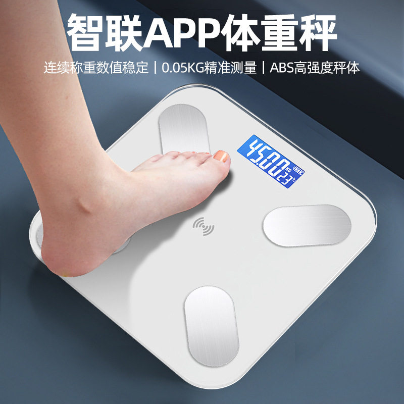 蓝牙连手机充电款高精度测脂肪体重秤家用智能精准称重体脂秤批发