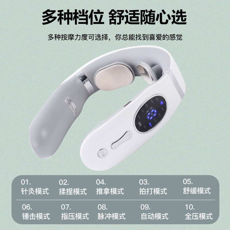 颈椎按摩器低频脉冲智能护颈仪颈部按摩仪颈部按摩器礼品颈肩