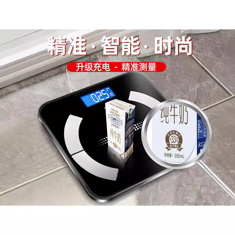 智能体脂秤家用蓝牙精准脂肪称女生宿舍电子秤体重成人健康称重器