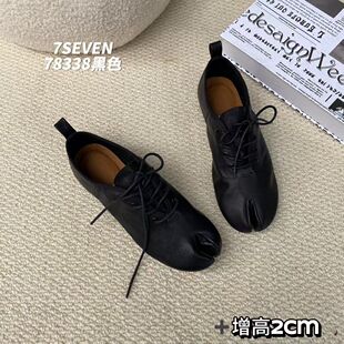 7SEVEN七舍物2026新款百搭系带休闲平底单鞋时尚舒适分趾鞋皮鞋女