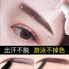 防汗不晕染网红根根分明初学者黑色 六角眉笔防水持久不脱色女正品