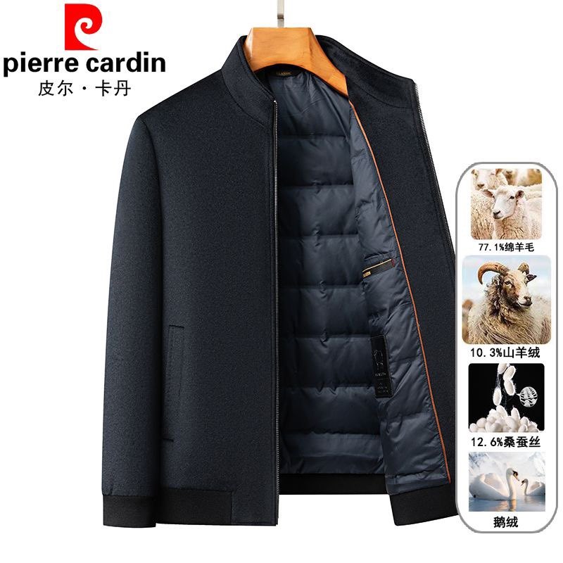 羊绒夹克男外套翻领商务休闲中年休闲羊毛毛呢子男夹克外套立领,男装,毛呢大衣,淘宝优惠券,粉丝福利购,淘宝优惠卷