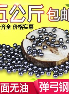 钢珠8mm免邮钢球钢珠8毫米特价10公斤7m弹弓8.5m钢珠弹珠刚珠包邮