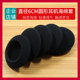 直径6cm耳机海绵套 漫步者K550耳机套配件替换耳罩海绵垫60mm耳套