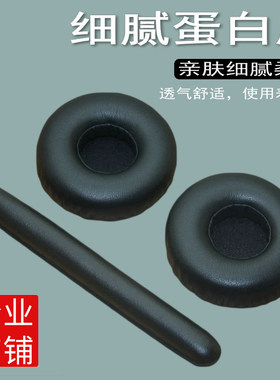 适用AKG K420 Y30 K450 Q460头戴式耳机套配件替换耳罩海绵垫皮套