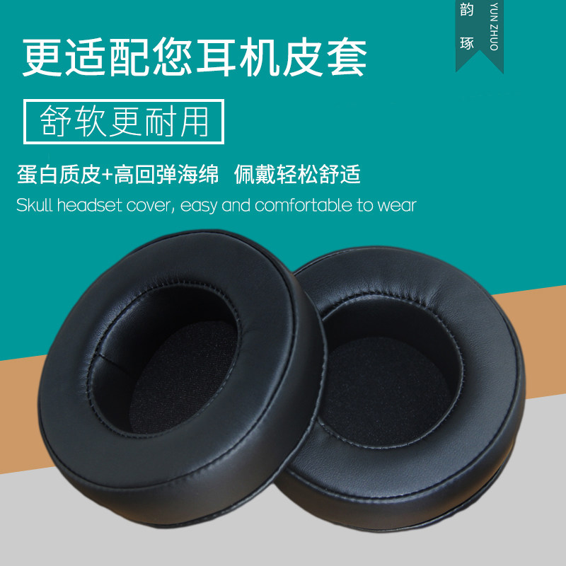 适用索尼Sony MDR V700DJ Z700 Z500耳机套头戴式耳罩耳麦皮套海绵棉保护套掉皮破皮脱皮更换替换维修配件