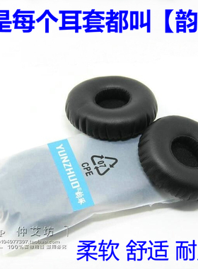 适用AKG K450海绵套Y40耳机套Y45BT Y45耳罩皮耳套Q460海绵套耳棉