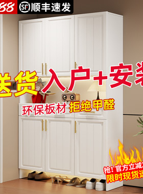鞋柜家用门口2026新款大容量靠墙储物收纳柜二合一入户玄关柜一体