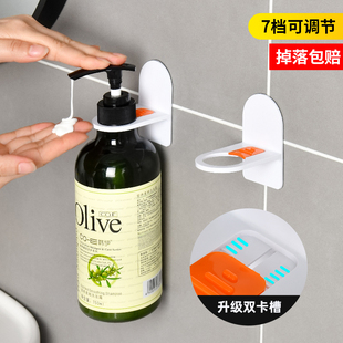 卫生间放洗发水沐浴露置物架浴室免打孔冲凉房架子洗手液收纳挂架