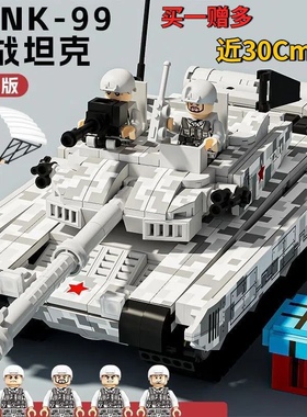 99A主战坦克巨大型坦克积木拼装玩具益智男孩6-10岁以上生日礼物