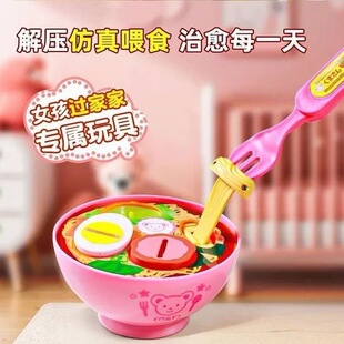 果冻布丁喂食玩具批发幼儿园小礼品儿童礼物过家家国庆摆地摊货源