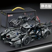 2025新款 兰博基尼V12积木遥控跑车高难度拼装 模型玩具礼物男孩子