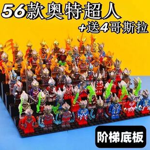 益智积木黄金赛罗凹凸曼怪兽哥斯拉男孩女孩益智拼装玩具生日礼物