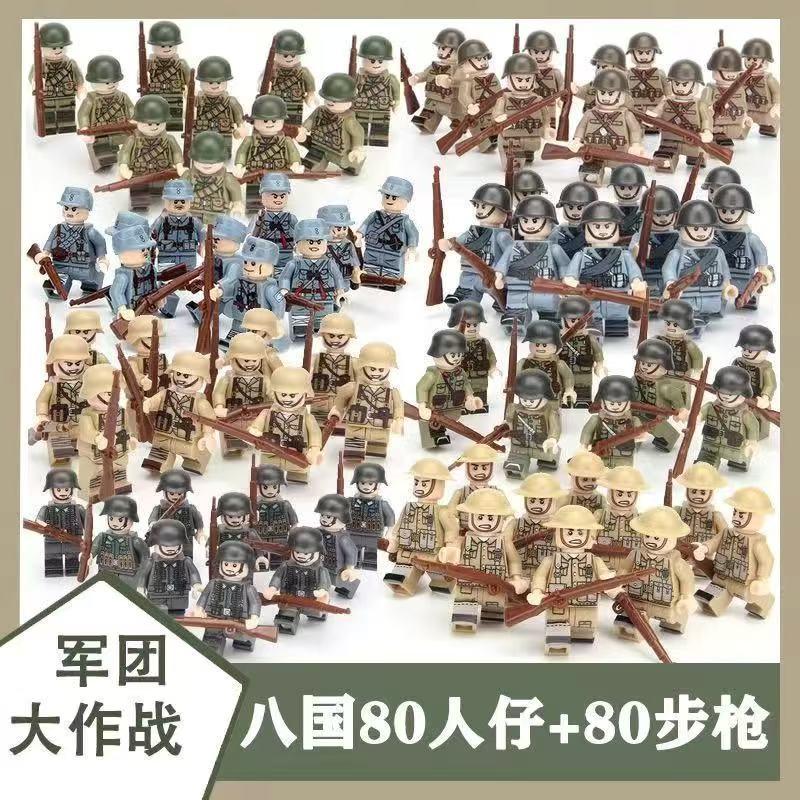 二战军事积木八路军德军美苏英法军士兵人仔MOC场景男孩拼装玩具