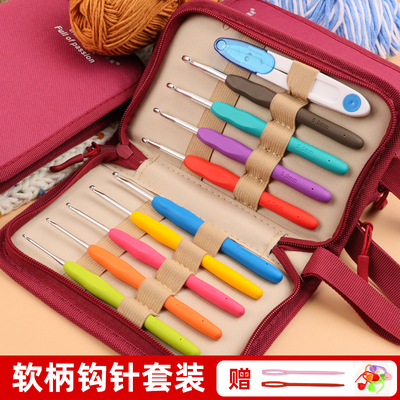 软柄钩针勾针工具全套装