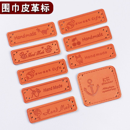 围巾帽子皮革标签手缝小标签