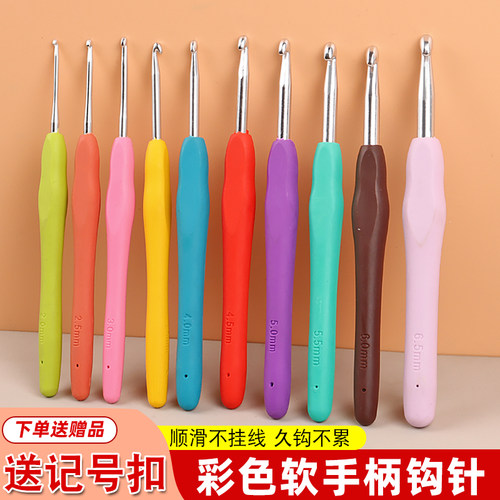 勾针钩针工具套装手工编织玩偶包包毛衣毛线团钩织材料工具全套装