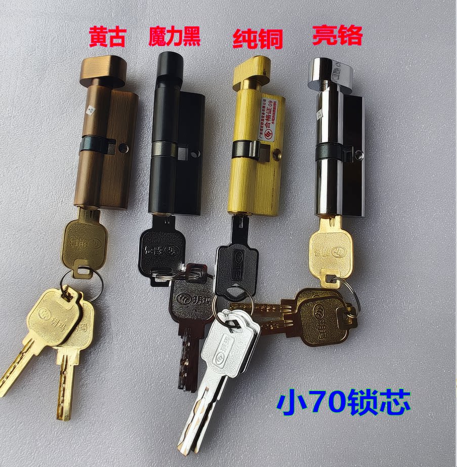玥玛锁家用室内配件房门图片