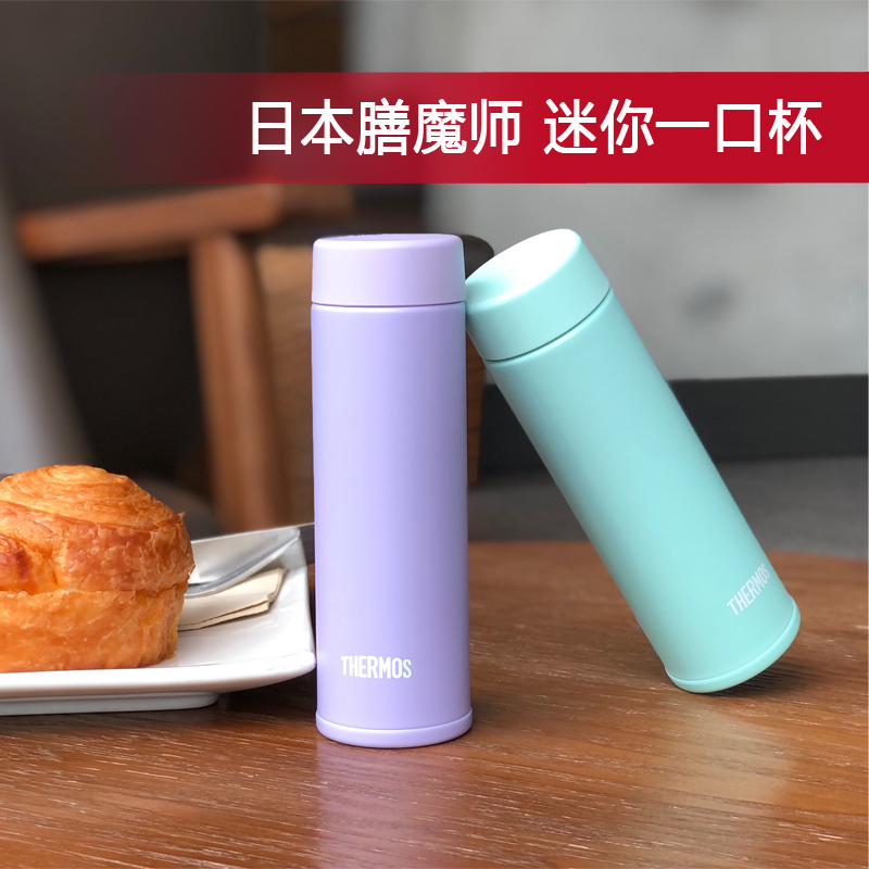 THERMOS/膳魔师ins风不锈钢迷你