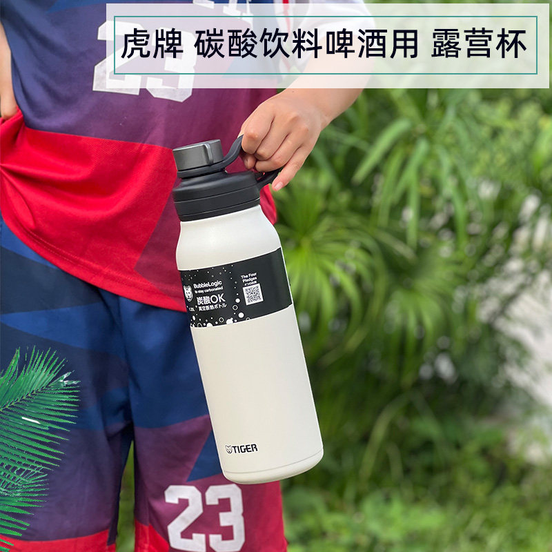 日本原装虎牌保温杯碳酸饮料咖啡大容量水壶户外登山保温壶1500ml