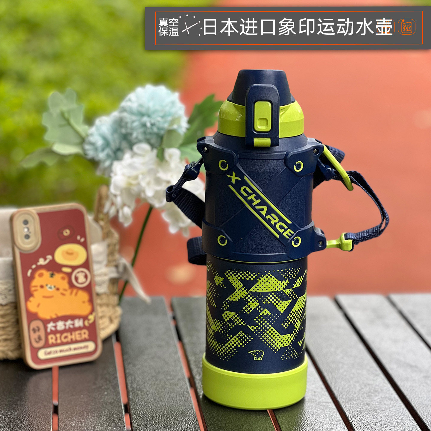 日本进口象印运动水杯 户外大容量水壶 时尚健身原装保温杯1500ML