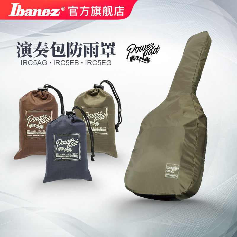 Ibanez官方旗舰店爱宾斯琴包防水
