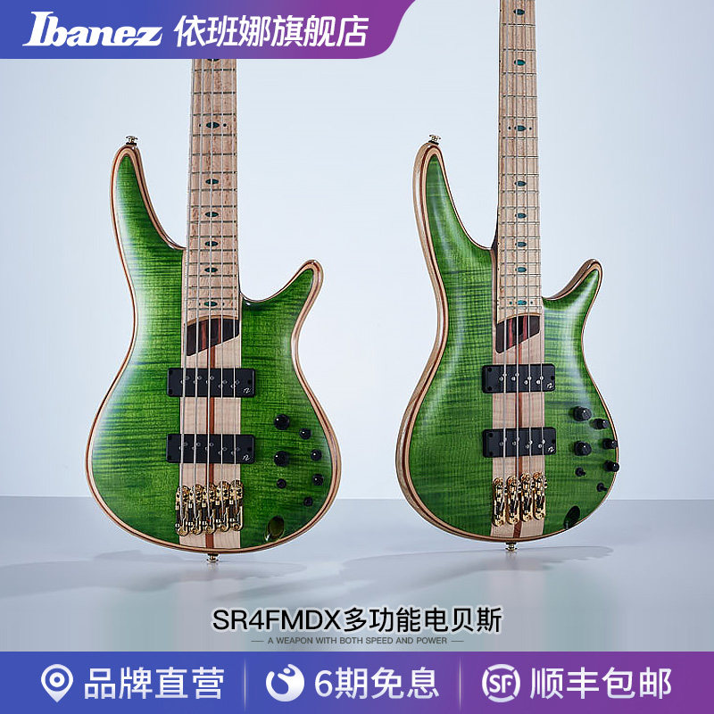 Ibanez官方旗舰店依班娜多功能电贝司SR4FMDX/SR5FMDX印尼产24品