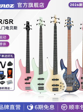 Ibanez官方旗舰店依班娜GSR200/320贝斯SR300E/305/370电贝司bass