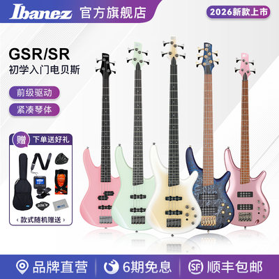 ibanez官方旗舰店正品保证贝斯