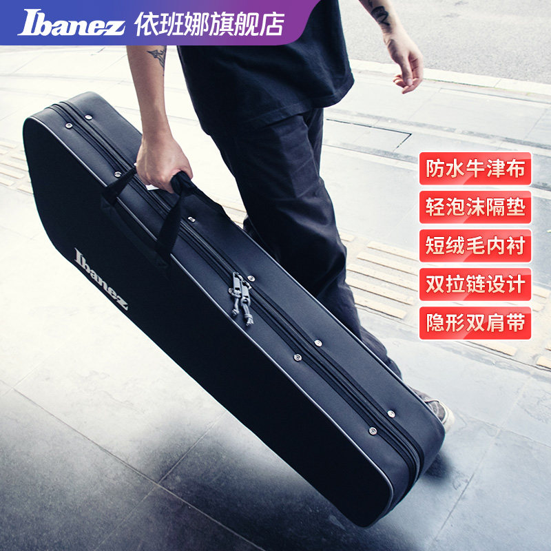 依班娜琴盒Ibanez防水溅方便出行