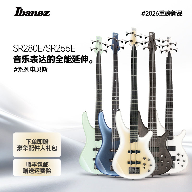 Ibanez依班娜SR280E电贝司
