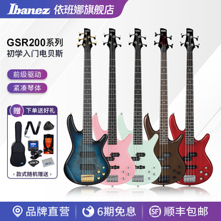 Ibanez官方旗舰店 爱宾斯 依班娜GSR200电贝司电贝斯多色可选新款