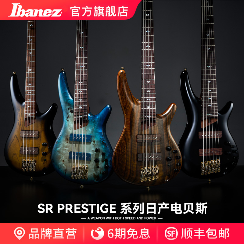 Ibanez官方旗舰店依班娜电贝司