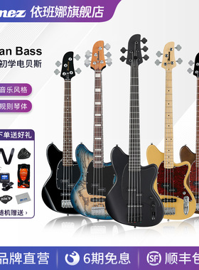 Ibanez官方旗舰店爱宾斯依班娜Talman电贝司TMB电贝斯bass短弦版