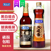 福达坊黑芝麻油518ml 宝宝孕妇月子都适合 头道香芝麻油518ml