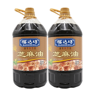 福达坊纯芝麻油【整箱装】5Lx2瓶 芝麻油餐饮TM