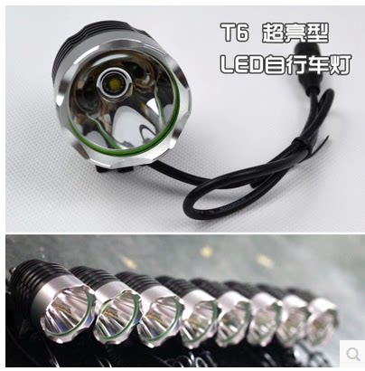 Eclairage pour vélo - Ref 2400479 Image 4