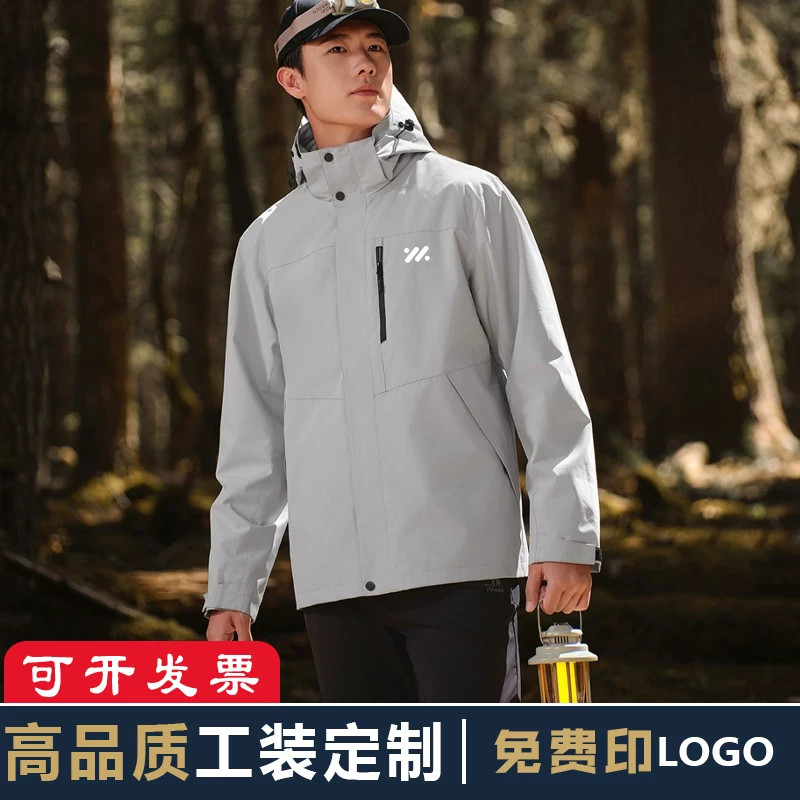 智己4S店秋冬冲锋衣定制印绣字