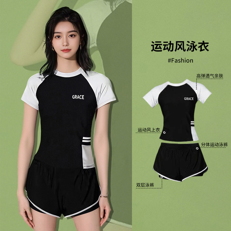 大码泳衣女2025新款时尚分体运动休闲保守遮肉显瘦温泉度假泳装