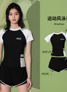 大码泳衣女2025新款时尚分体运动休闲保守遮肉显瘦温泉度假泳装