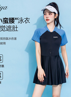 大码运动泳衣女夏季新款连体裙式宽松遮肉显瘦胖mm微胖女孩游泳衣