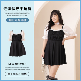 泳衣女200斤显瘦遮肉款 加肥大码 式 保守连体裙式 夏季 温泉泳装 新款